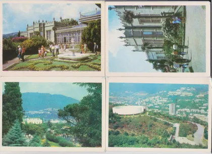 фото, КРЫМ - ЯЛТА = АЛУПКА = 4 открытки 1979 г. = чистые