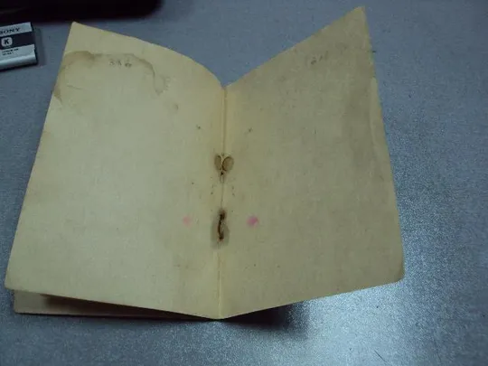 документ паевая книжка 1991 №1726 Інтернет-аукціон