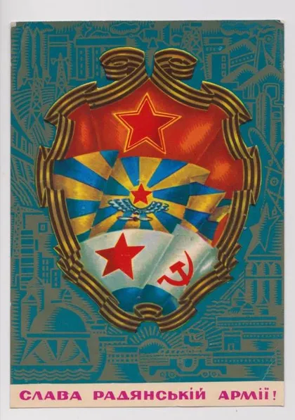 фото, СЛАВА РАДЯНСЬКІЙ АРМІЇ - СЛАВА СОВЕТСКОЙ АРМИИ = 1973 г. = КАРАЧИК = п/п = тир. 490 тыс.