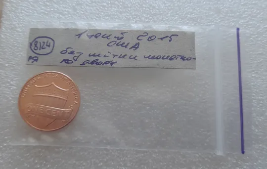 (8124 ря) 1 цент 2015 без мітки монетного двору США Характеристики