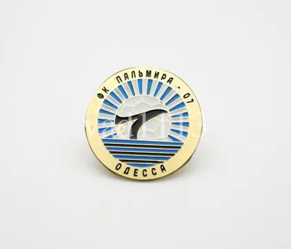 фото, Футбол. значок - ФК Пальмира Одесса, Одесская область Украина.