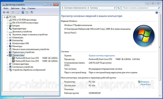 Ноутбук Acer Extensa 5635z - 15,6&quot; - 2 Ядра - Ram 2Gb - HDD 250Gb - Ідеал ! Продаж