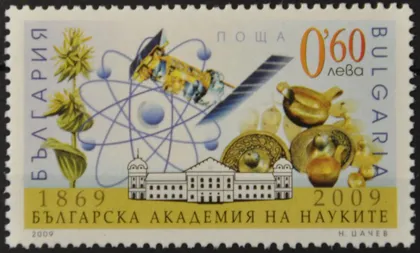 фото, Болгария Космос Атом Золото Академия Наук 2009