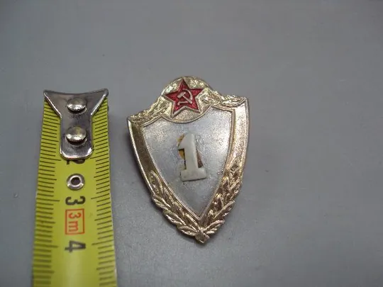 знак классность 1 вс ссср винт гайка №15219 Ціна