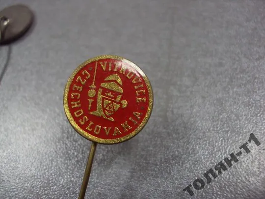 знак фрачник vitkovice чсср лот 3 шт №11201 З аукціону