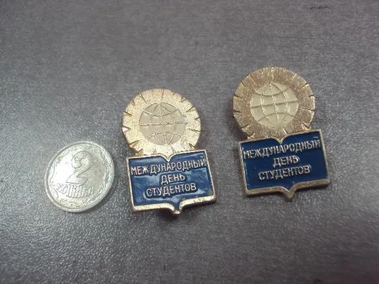 знак международный день студентов лот 4 шт №12334 Ціна