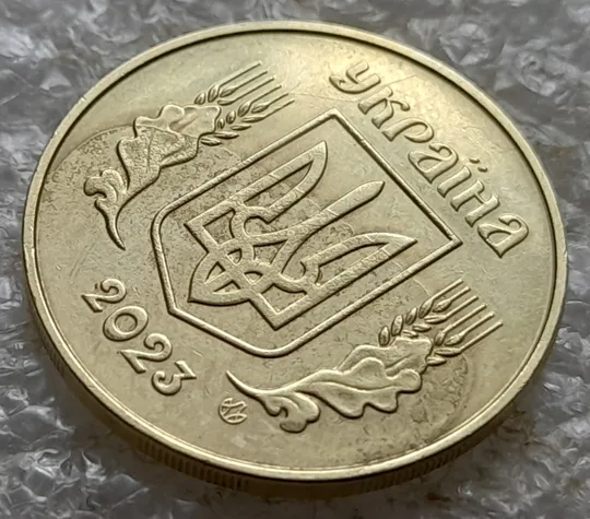(7844) 50 копійок 2023 'борозда' (розшарування) на реверсі та аверсі (50 копеек 2023 цікавий брак) Недорого