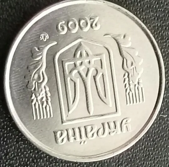 (511) 1 копійка 2008 та 2009 брак, полоси на аверсі та реверсі (сліди від прокату листа) - 9 монет одним лотом (1 копейка) Продаж