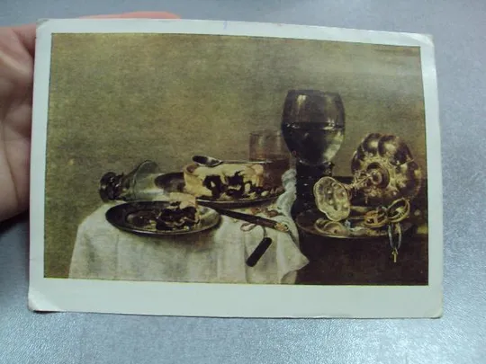 открытка завтрак с пирогом 1962 гида №11034 Продаж