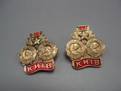 фото, Знак орденоносный Киев город-герой орден ленина ссср лот 2 шт №17470