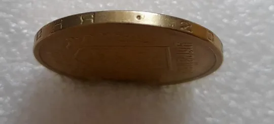 Купити (3909) 1 гривня 2001 1АД1 брак "око змії" на гурті, викрошка (1 гривна 2001)