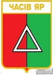 значок геральдика  Часів Яр / Донецька область / вид 2. Ціна