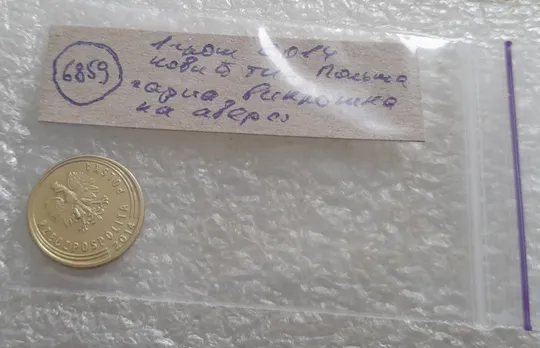 (6859) 1 грош 2014 (новий тип) гарна викрошка на аверсі (Польща, Польша, Polska) Характеристики