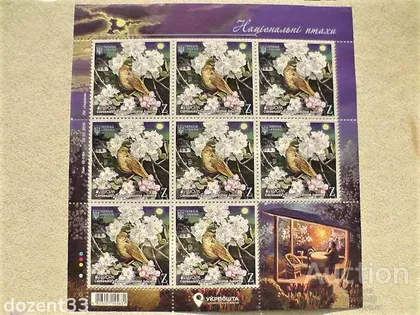 фото, Поштовий аркуш марок " Europa. Соловейко східний Luscinia luscinia "