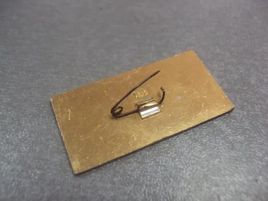 знак главмоспромстройматериалы №5016 З аукціону