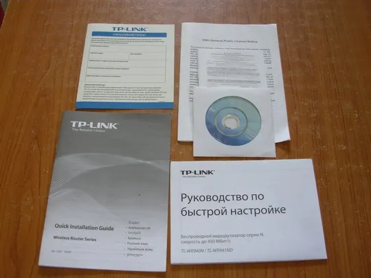Керівництво з швидкого налаштування маршрутизатора tp-link tl-wr940n Ціна