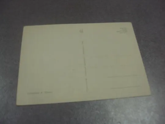 Купити открытка иванов с праздником 8 марта 1964 №12930