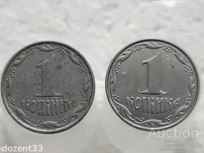 фото, 1 копійка 2005, 2011 рік Україна 1ВА (307)
