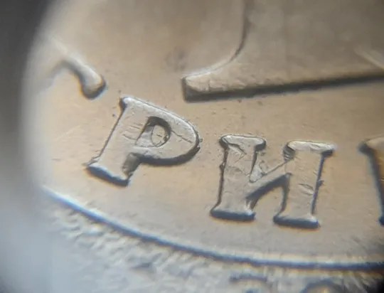 Купити (8230) 1 гривня 2022 гарні викрошки на аверсі (1 гривна 2022 брак)