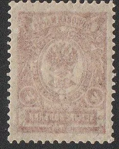 Купити Россия 1908 Стандарт MNH