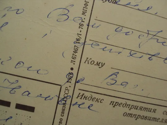 Открытка Слава октябрю! художник Н. Колесников 1976 год №16132 Інтернет-аукціон