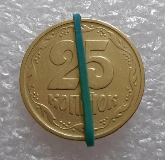 (3024) 25 копійок 1994 1БВк поворот (порушення соосності) (25 копеек 1994 1БВк) Ціна