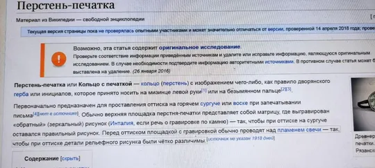 19 век или ранее Серебряное кольцо с печаткой, редкий предмет vp736 Характеристики