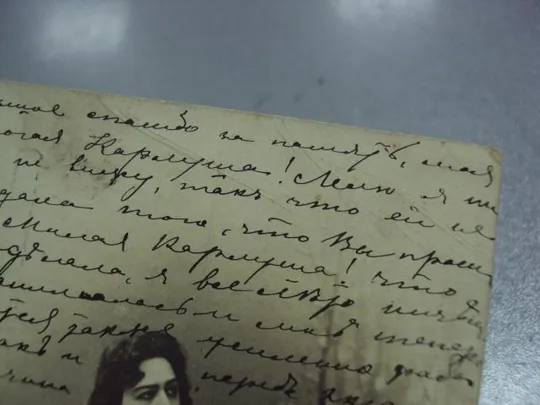 открытка собинов. краснокутск саратов №1356 Продаж