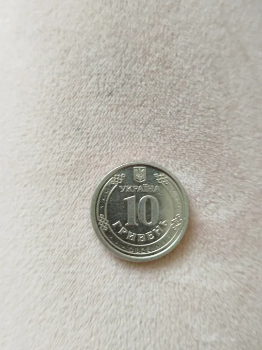 Купити Монета 10 грн