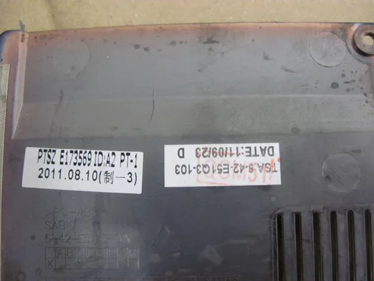 522-20 сервісна кришка 6-42-E51Q3-103 для TERRA 1528 1509P оригінал в Україні