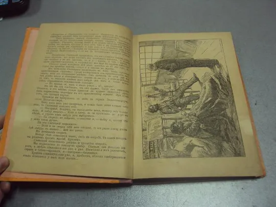 книга генрик сенкевич та третья и другие разсказы 1902  №184 Де купити