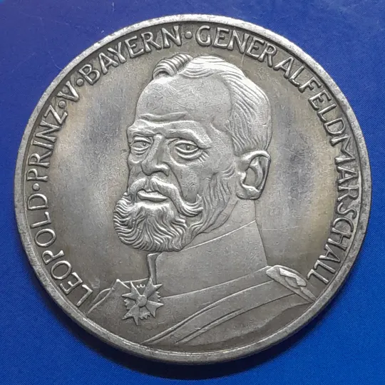 Купити Німеччина. Монета 1915 року Карл Гетц. Копія.