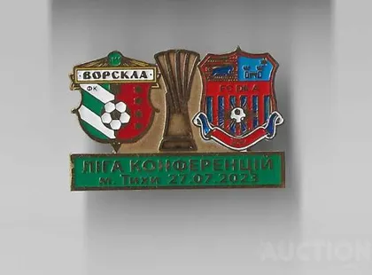 фото, Футбол Лига Конфедераций 2023-24 Ворскла Полтава Украина - Дила Гори Грузия