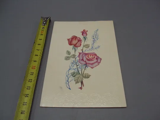 Открытка Приглашение на свадьбу цветы розы тиснение художник И.А. Дорфман 1982 год №18031 Ціна