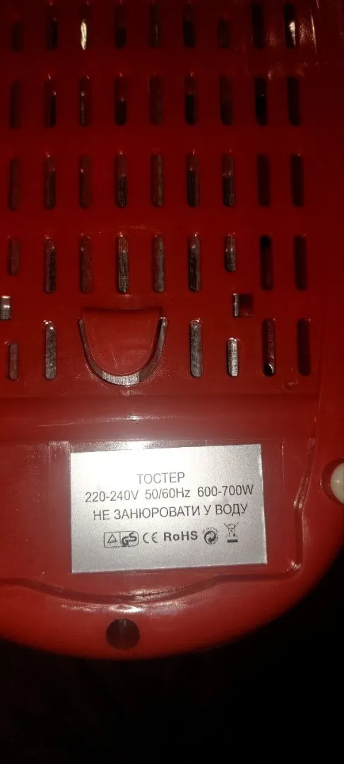 Бредовый тостер Coca-Cola WD-001 для приготовления гренок З аукціону