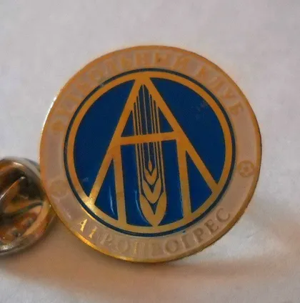 фото, Футбол. значок ФК Агропрогресс Катеринополь,  Черкасская область,  Украина.