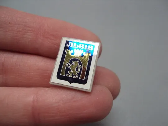 Знак герб Львов замок лев ссср стекло ситалл №16538 З аукціону