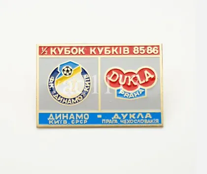 фото, Футбол значок Динамо Киев - Дукла Прага Чехия Кубок Кубков 1985-86