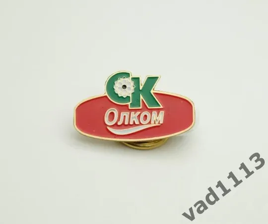 Футбол. Значок СК Олком Мелитополь, Запорожская область Украина. Ціна