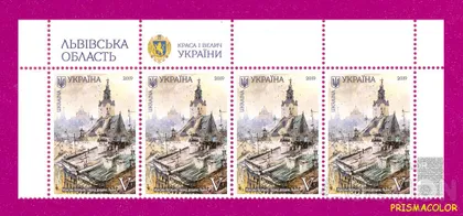 фото, ** УКРАИНА 2019 верх листа Живопись Львов перед дождем ЛИТЕРА V