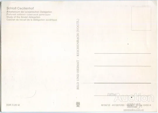 Купити Открытка старая ГДР Германия