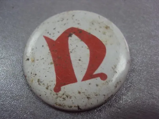 Купити знак буква пи №4312