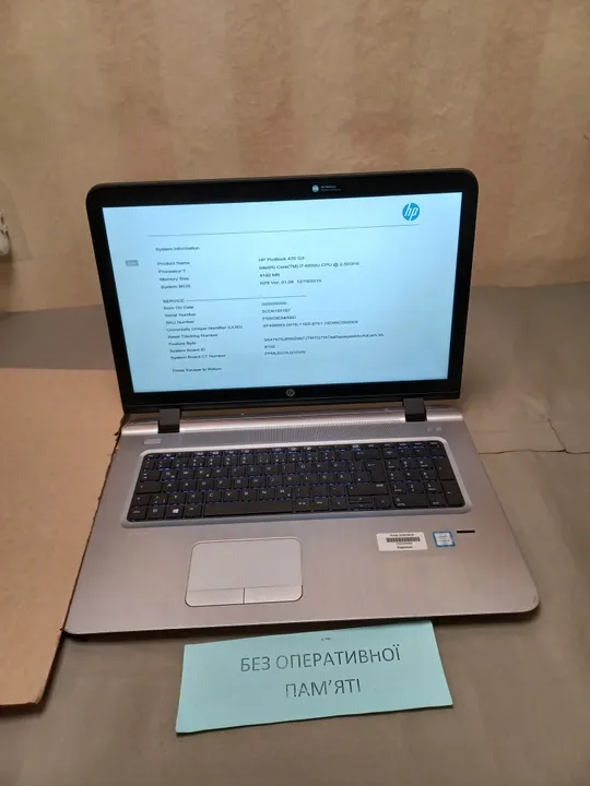 0753 HP PROBOOK 470 G3 core I7-6500U  НІМЕЧЧИНА Ціна