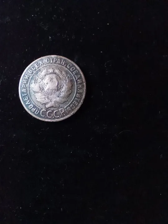 Купити Монета 1 копійка