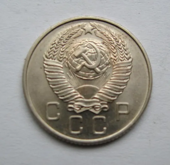 Купити 10 коп. = 1957 р. = СРСР = гарний стан {}