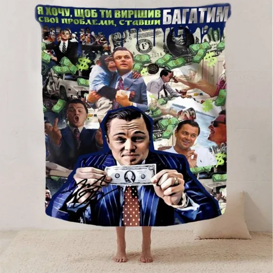 Купити Плед 3D мотивационный Волк с Уолл Стрит 2732_B 12792 135х160 см