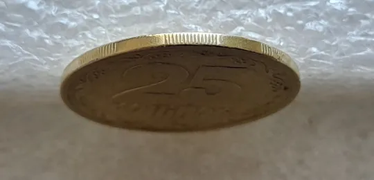 (6140) 25 копійок 1992 2БВм нечаста (25 копеек 1992 2БВм) З аукціону