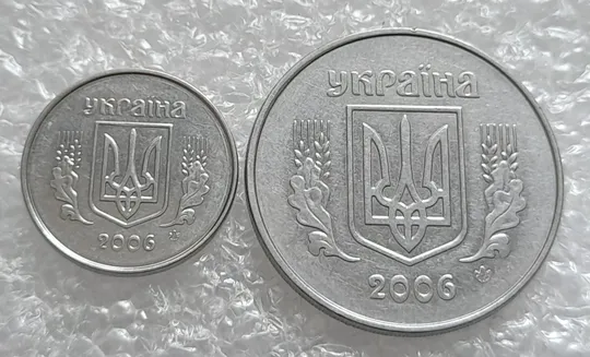 (4211) 1 копійка 2006, 5 копійок 2006 - 2 монети одним лотом(1 копейка 2006, 5 копеек 2006) Ціна