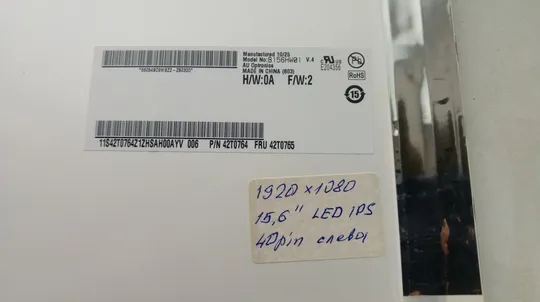 Купити 15.6" матрица для ноутбука матовая B156HW01 V.1 HW0A AU Optronics WUXGA (1920×1080) FHD 40 pin LED