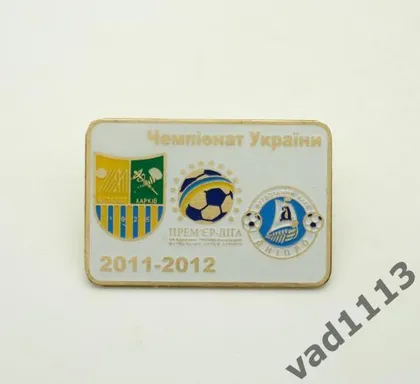 фото, Футбол значок  Металлист Харьков - ФК Днепр Днепропетровск Премьер-Лига 2011-2012